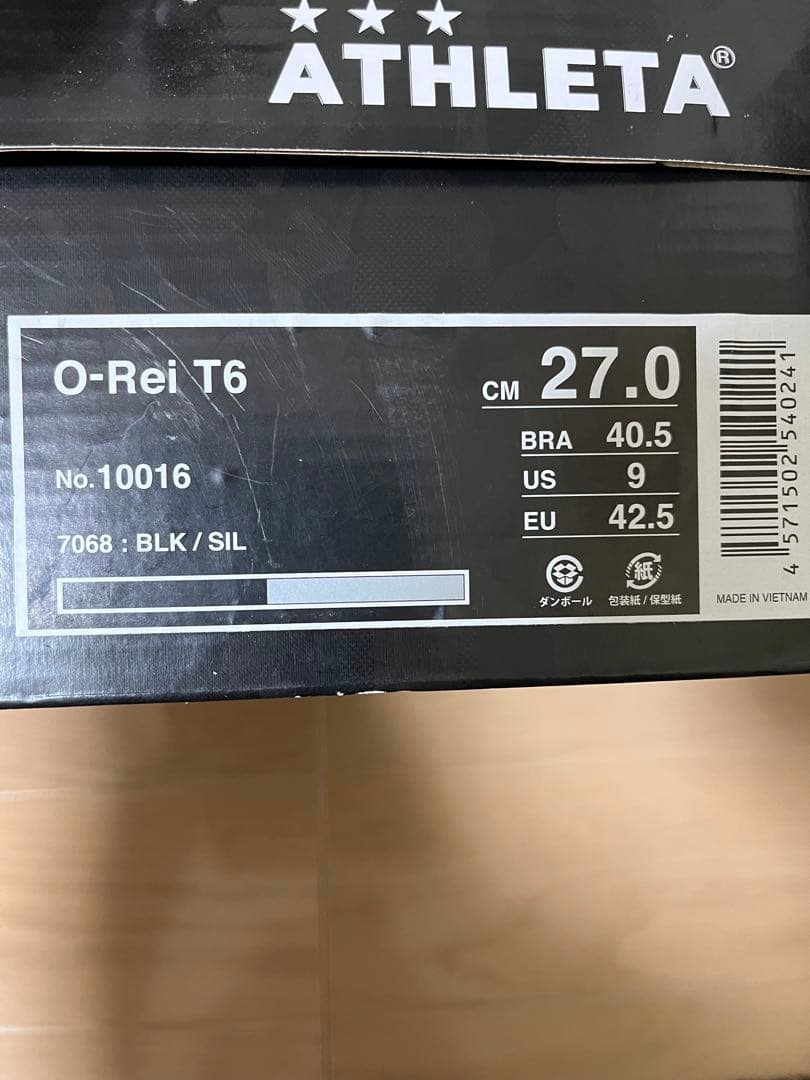ATHLETA O Rei ブラック スパイクシューズ サッカーシューズ 大特価