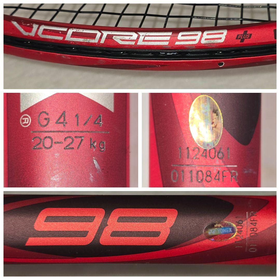 YONEX ヨネックス VCORE 98 + Vコア