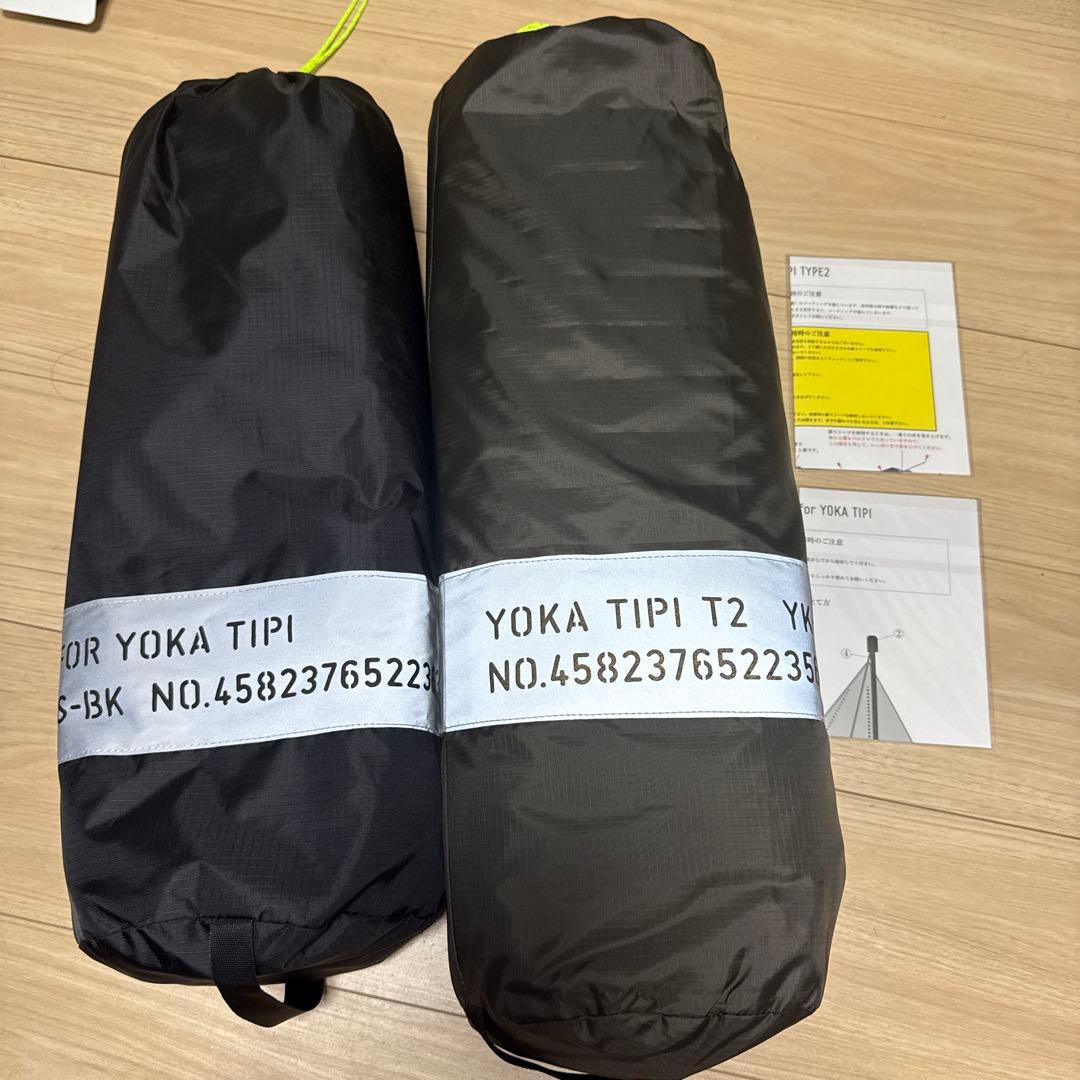 【新品•未使用】 YOKA TIPI TYPE2 インナーセット