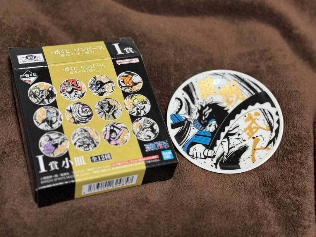 みかんページ