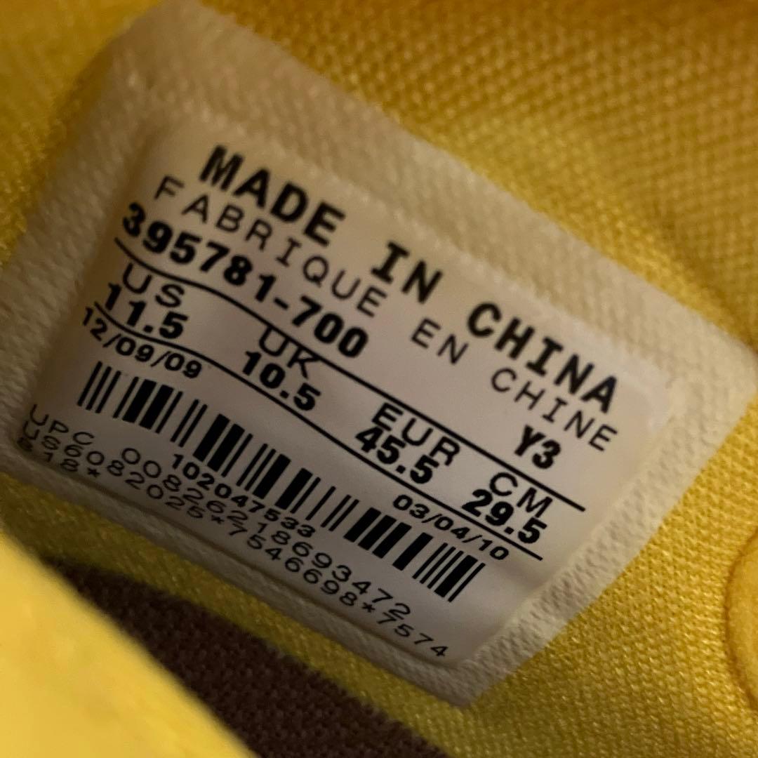 Air Max 360　395781-700　黄色