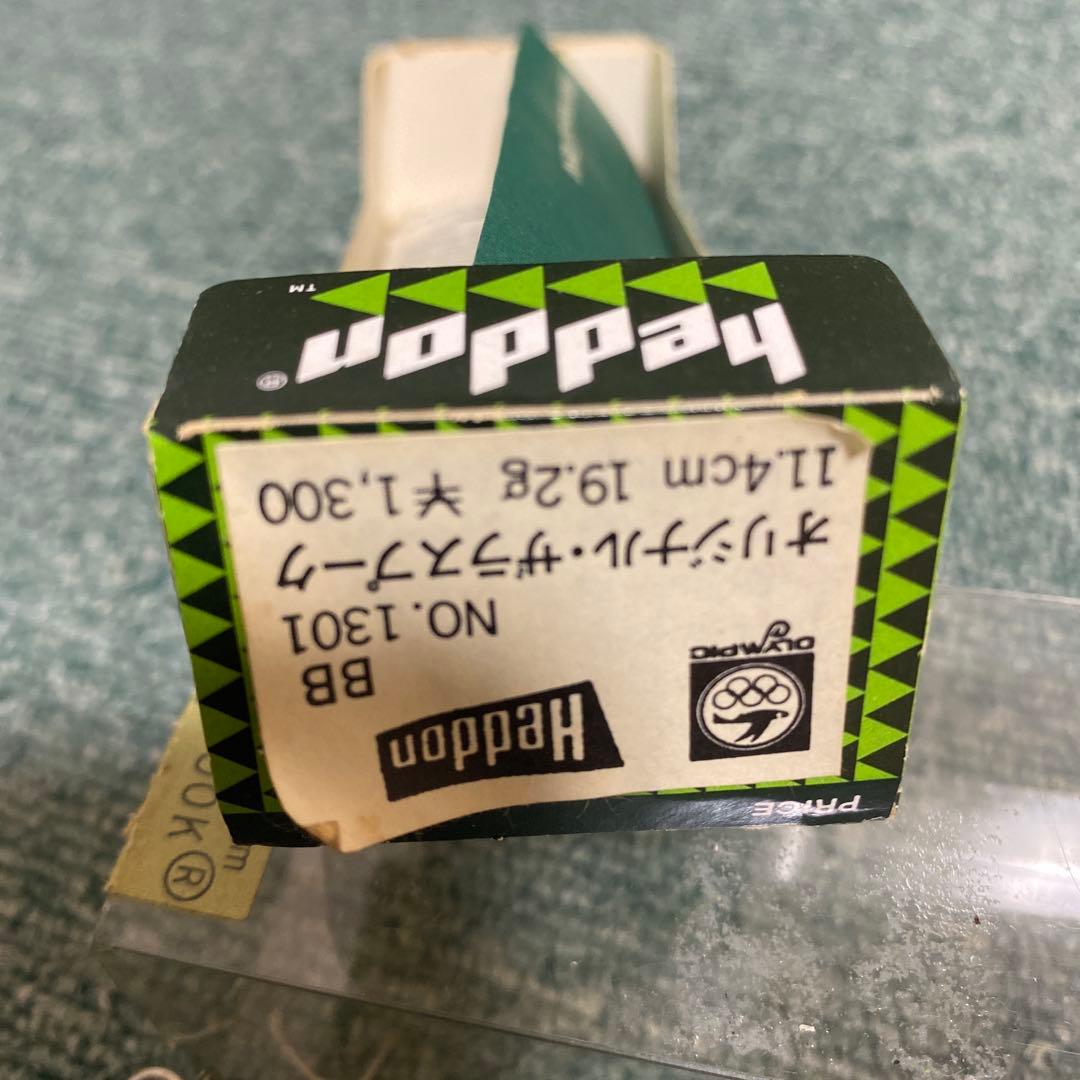 オールド　ヘドン　ソリザラ BB オリム期