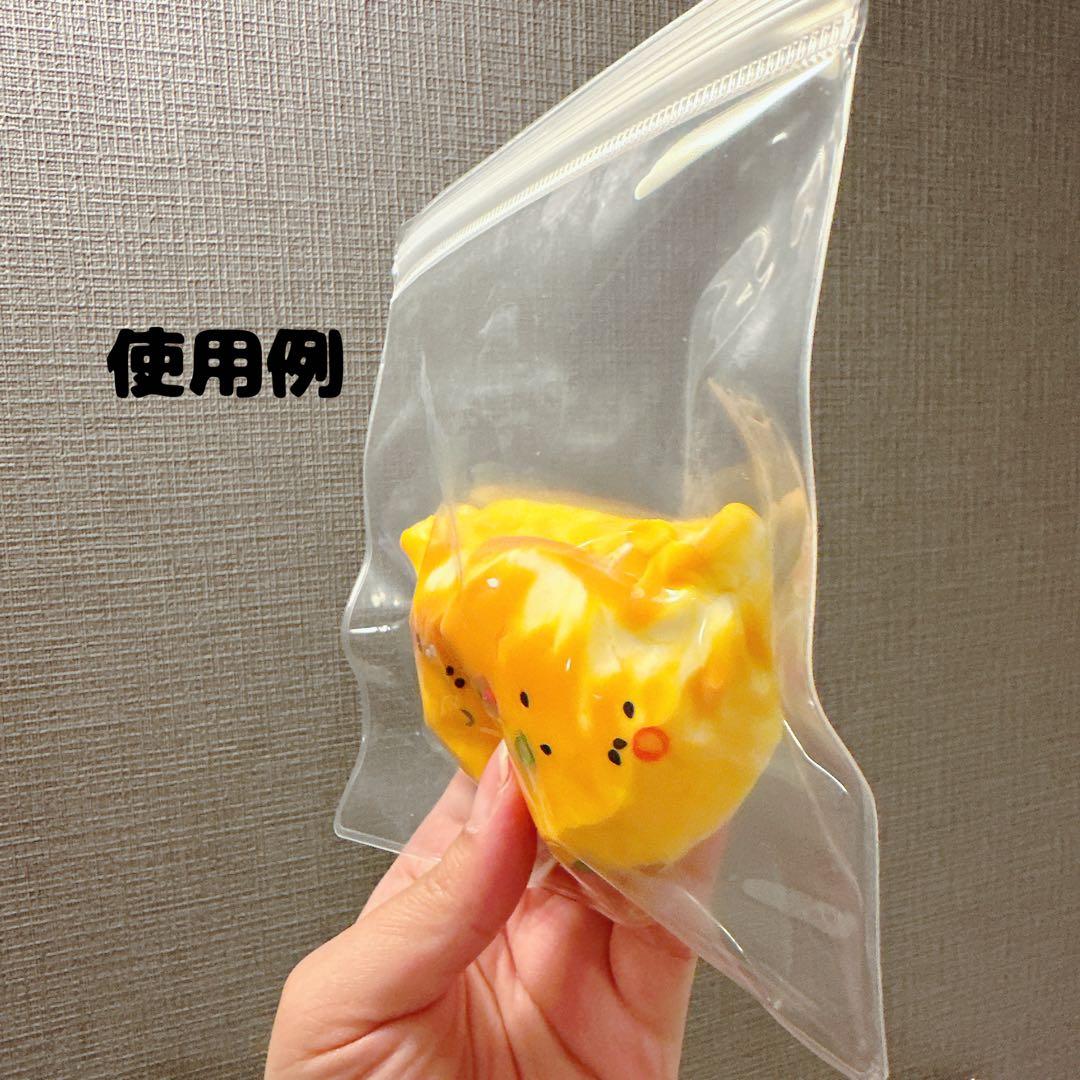【欠品中 入荷予定あり】EVAスクイーズ 袋 替え袋 予備袋 保存袋 やわやわ袋