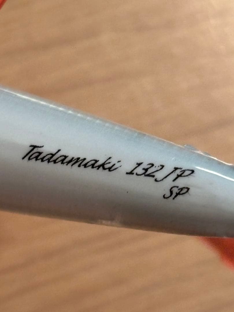 ノリーズ　ルアーセット　タダマキ112 132