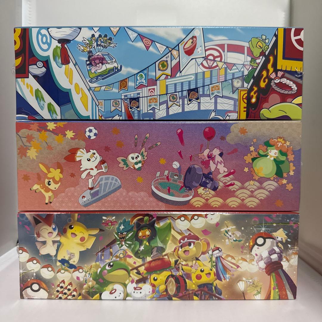 ポケモンカードゲームスペシャルBOX トウホク・ヒロシマ・フクオカ シュリンク付