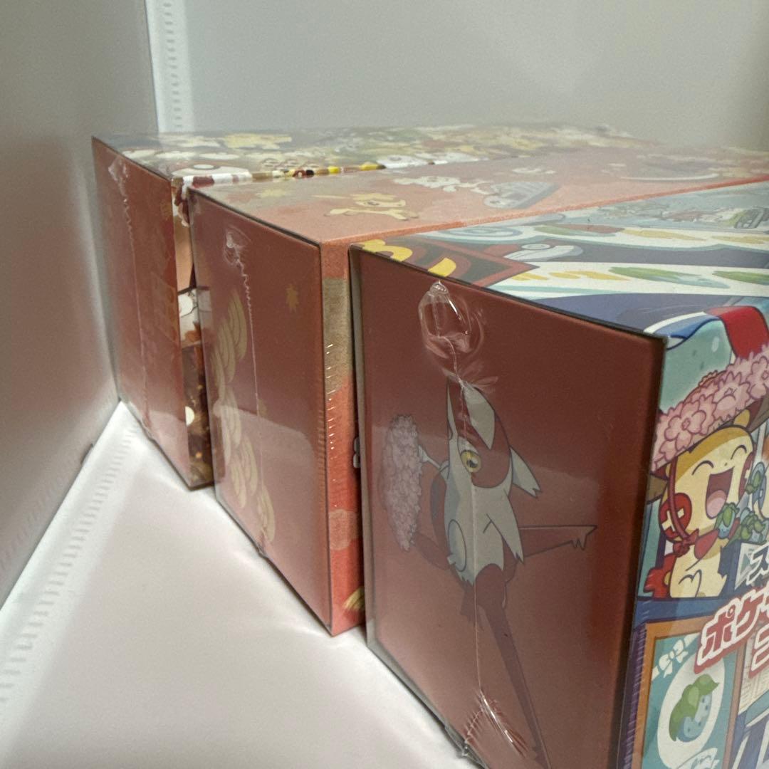 ポケモンカードゲームスペシャルBOX トウホク・ヒロシマ・フクオカ シュリンク付
