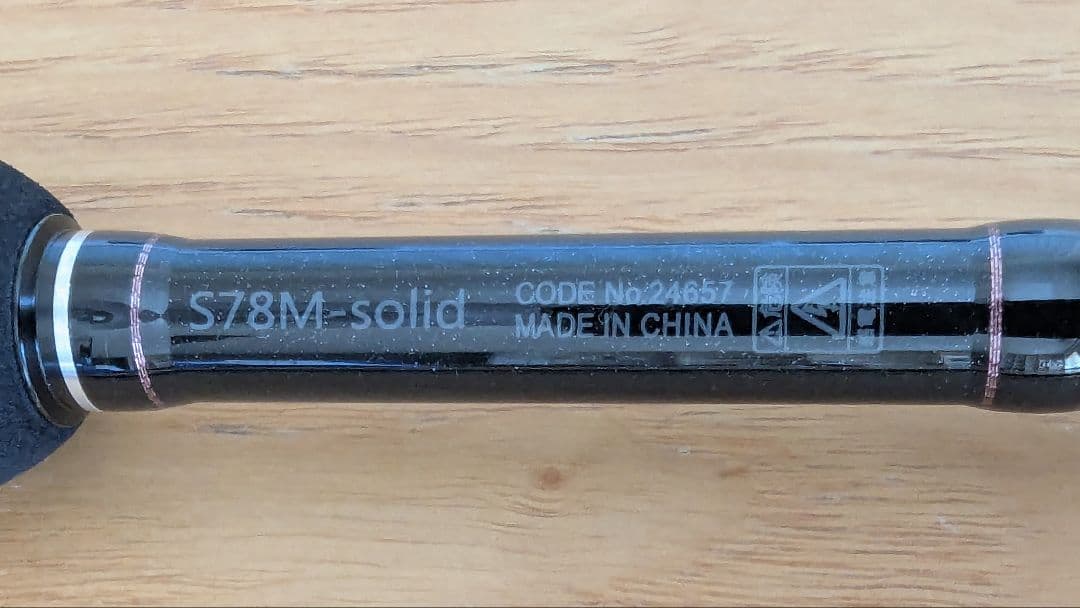 ラグゼ 宵姫 爽 S78M-solid（グリップエンドに収縮チューブ保護加工可）