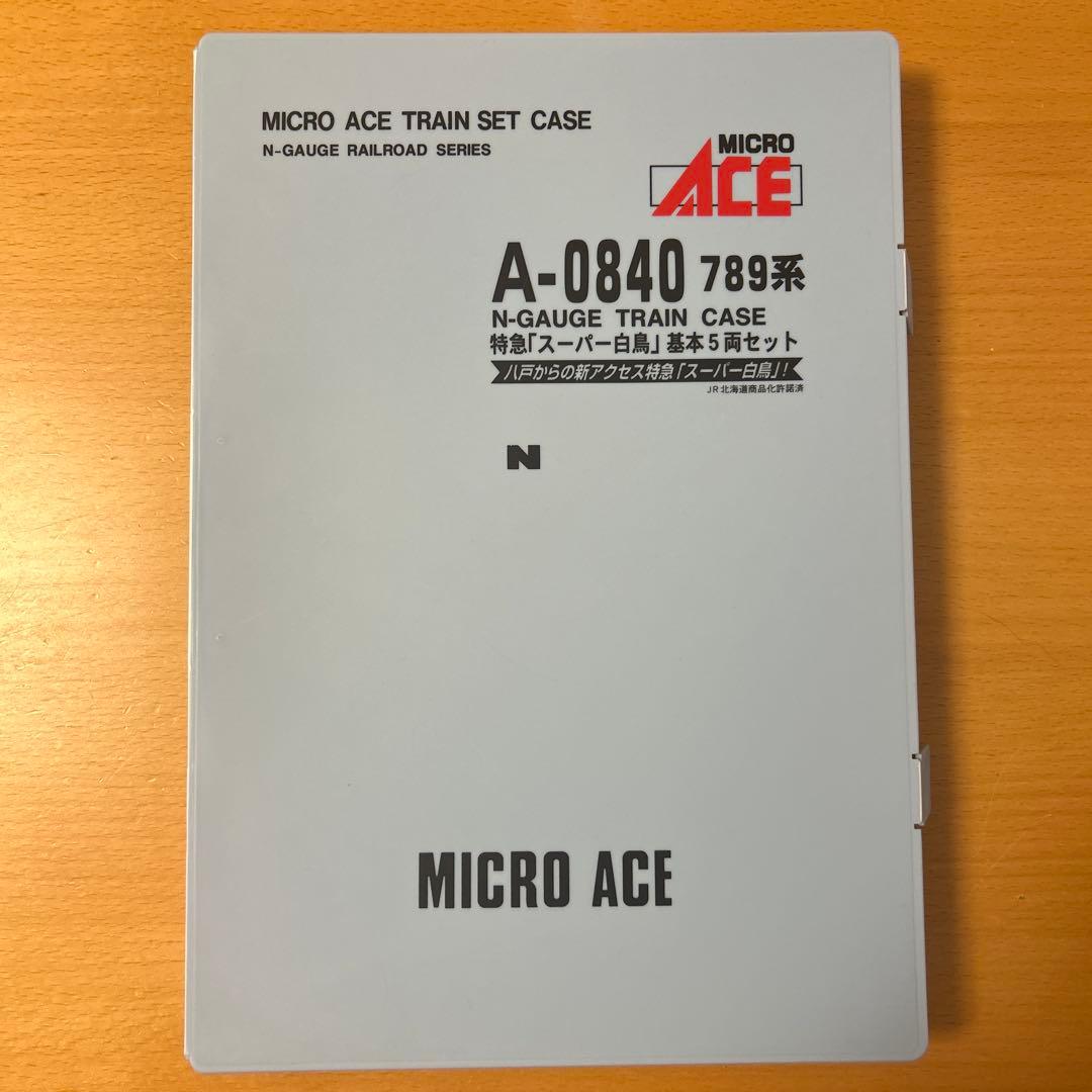 MICRO ACE A-0840 789系 特急「スーパー白鳥」