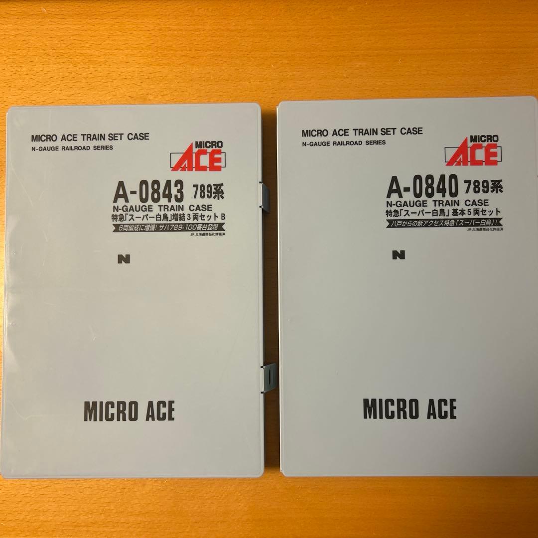 MICRO ACE A-0840 789系 特急「スーパー白鳥」