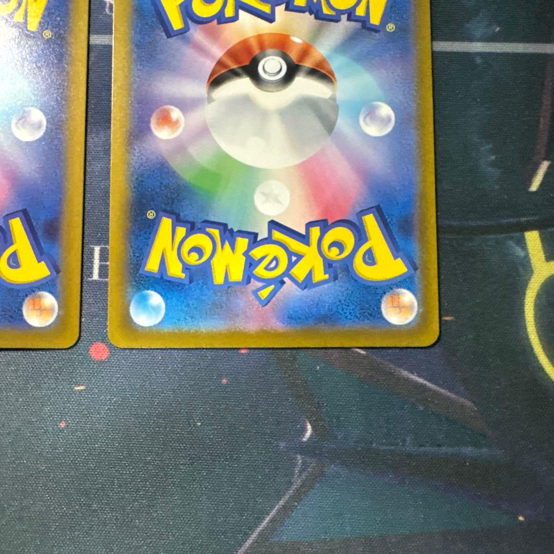 【ローダー配送】ポケモンカード　メガリザードンX ex MA 2枚セット