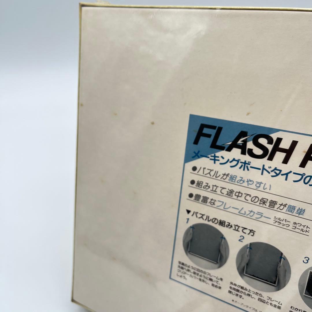 【新品未開封】澁澤 卿 しぶさわ けい 花盛参道 ジグソーパズル 1000ピース