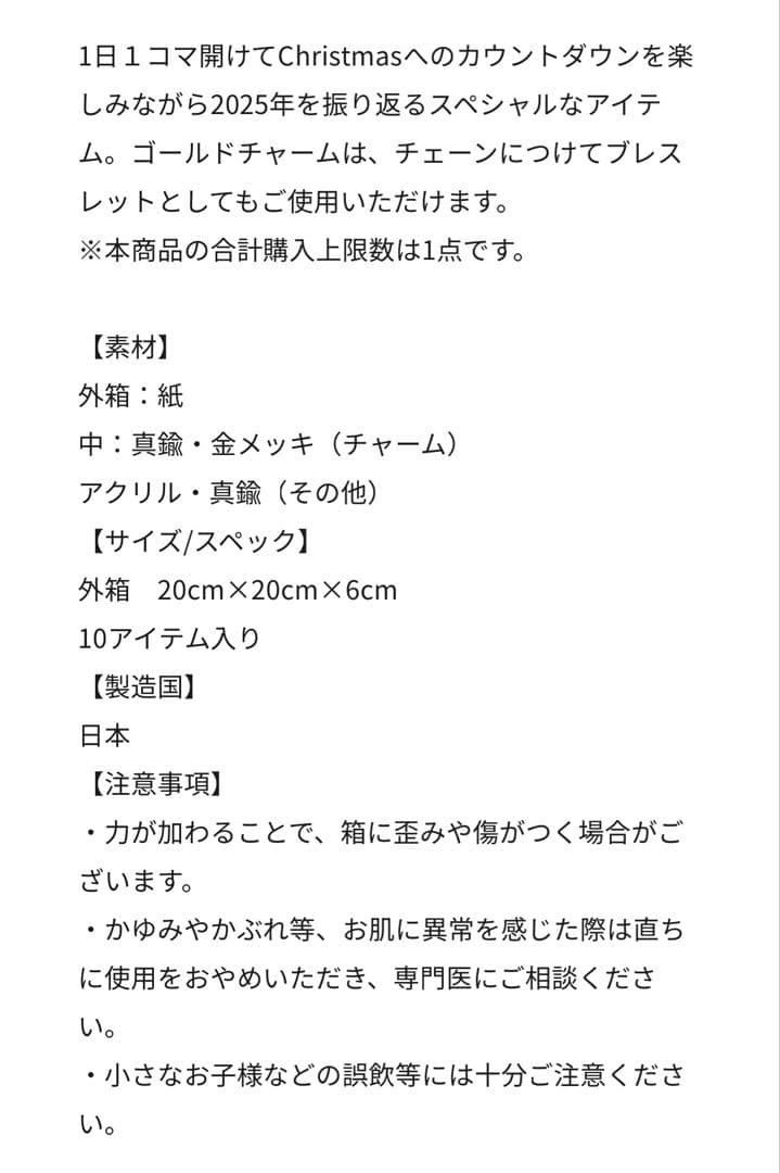 アイドル Inside23 Limited Edition Treasure Box