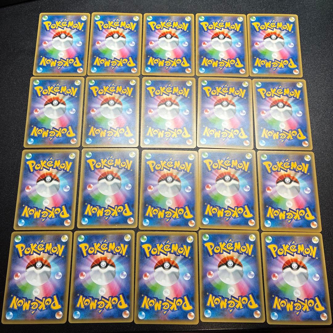 ポケモンカード CP5まとめ売り 75枚
