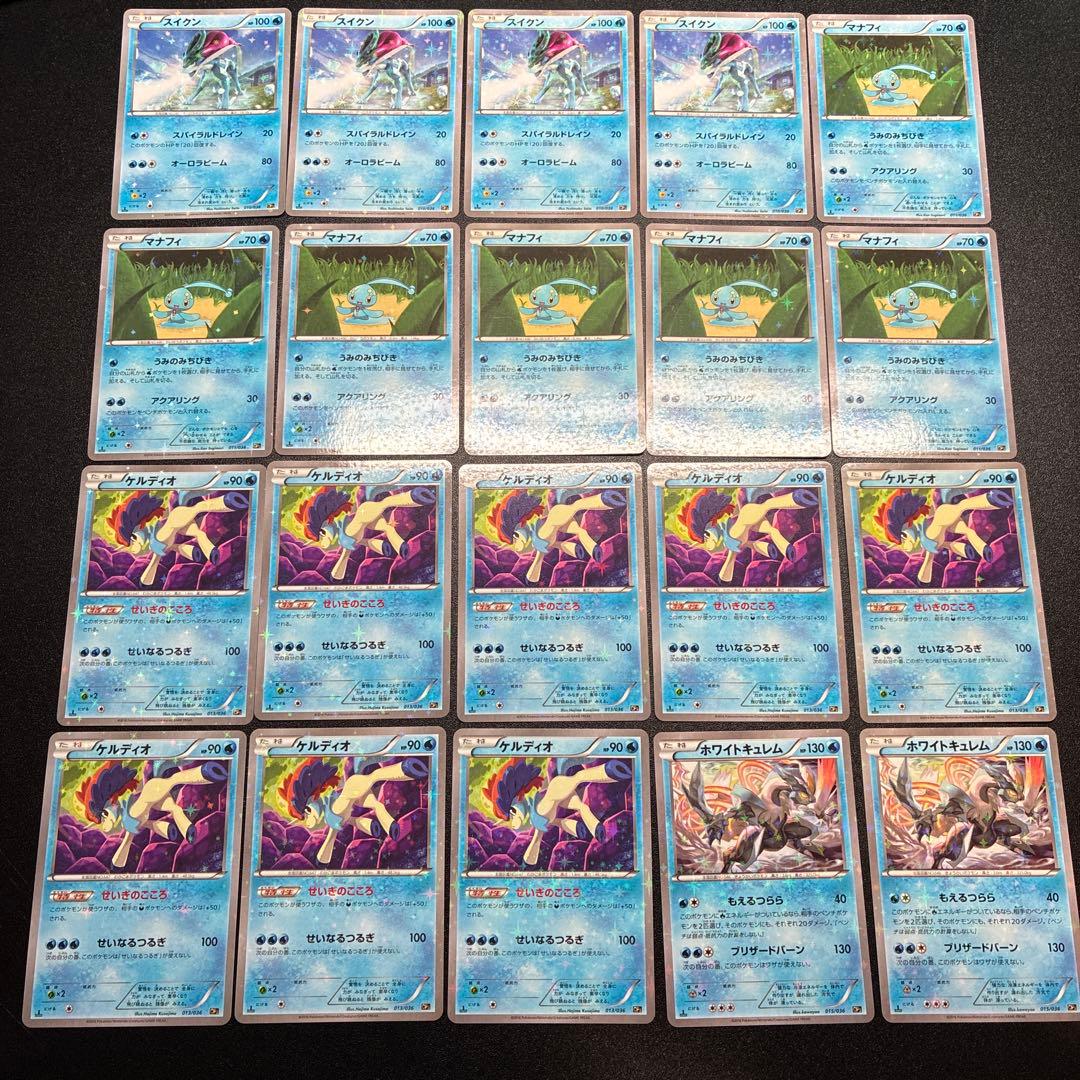 ポケモンカード CP5まとめ売り 75枚