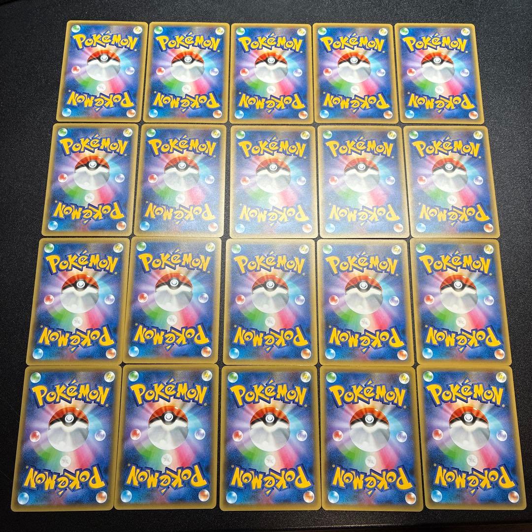 ポケモンカード CP5まとめ売り 75枚