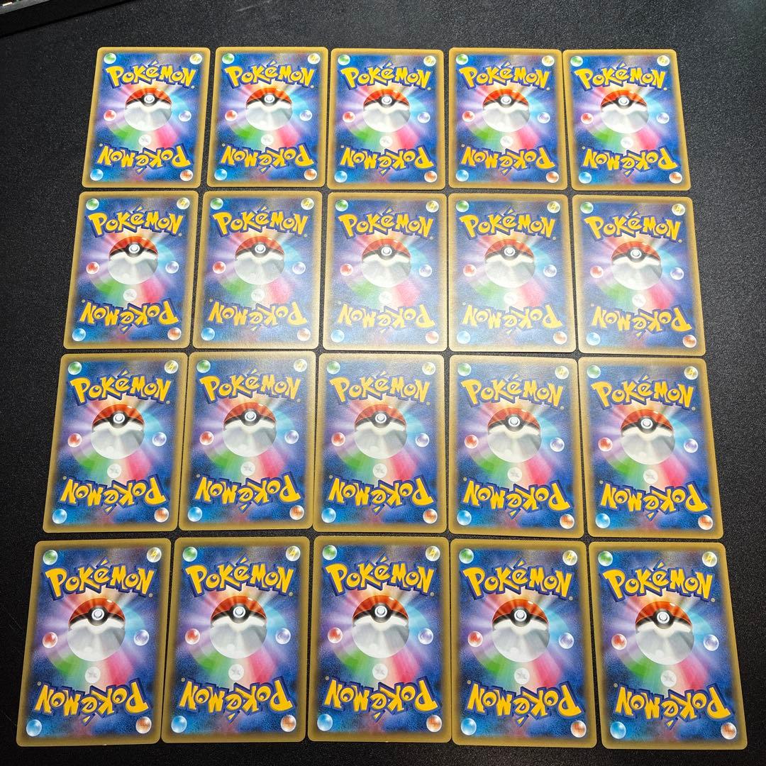 ポケモンカード CP5まとめ売り 75枚