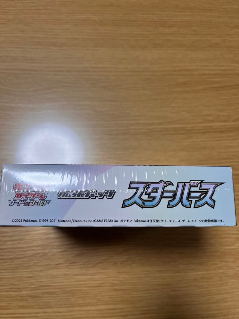【未開封】ポケモンカードゲーム スターバース・タイムゲイザー・スペースジャグラー