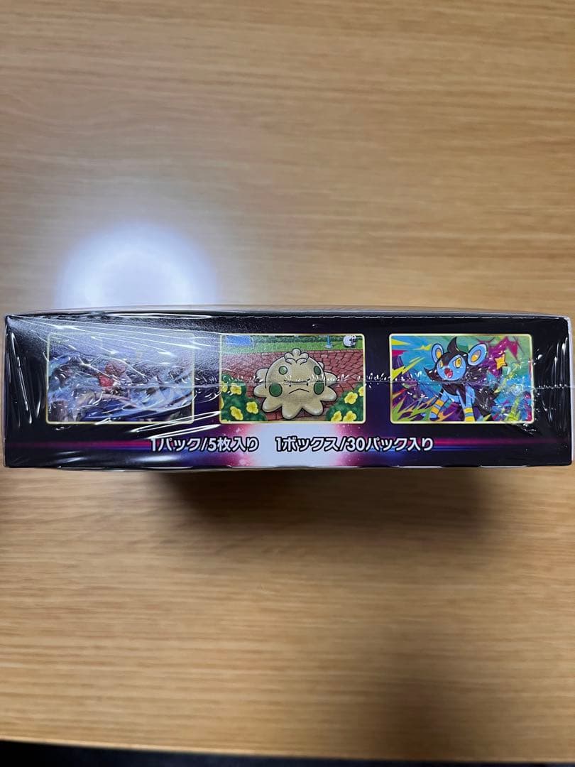 【未開封】ポケモンカードゲーム スターバース・タイムゲイザー・スペースジャグラー