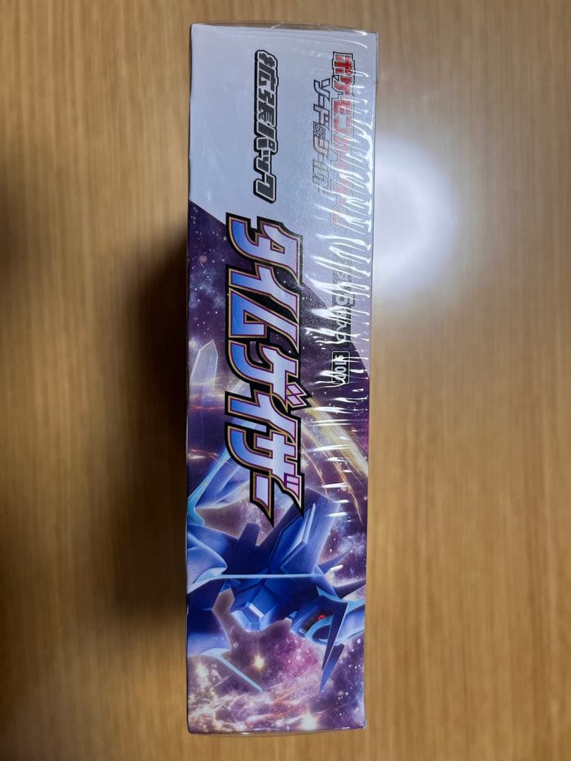 【未開封】ポケモンカードゲーム スターバース・タイムゲイザー・スペースジャグラー