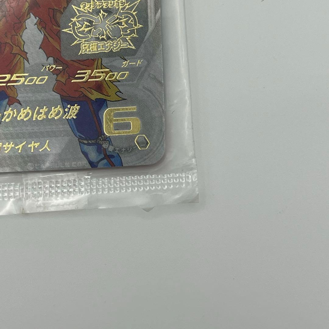 【未開封】スーパードラゴンボールヒーローズ UGM4-067 孫悟空
