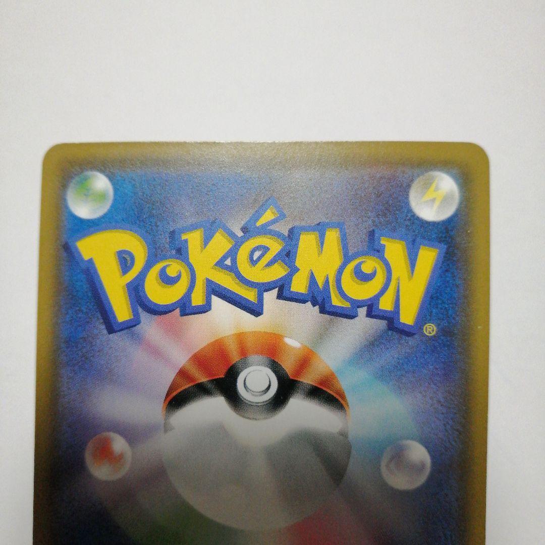 ポケモンカード　モクロー　ムンク　プロモ