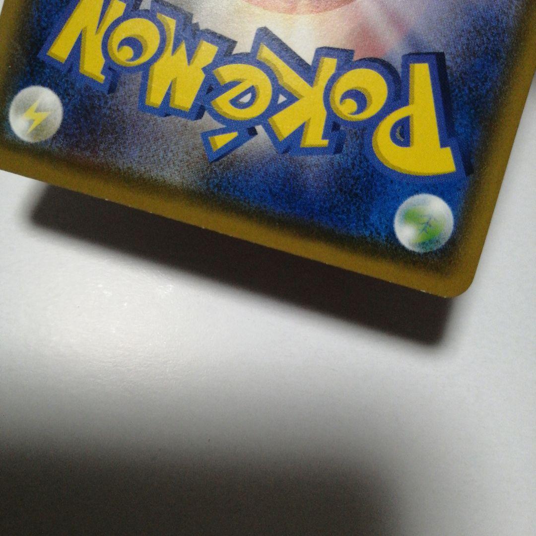 ポケモンカード　モクロー　ムンク　プロモ