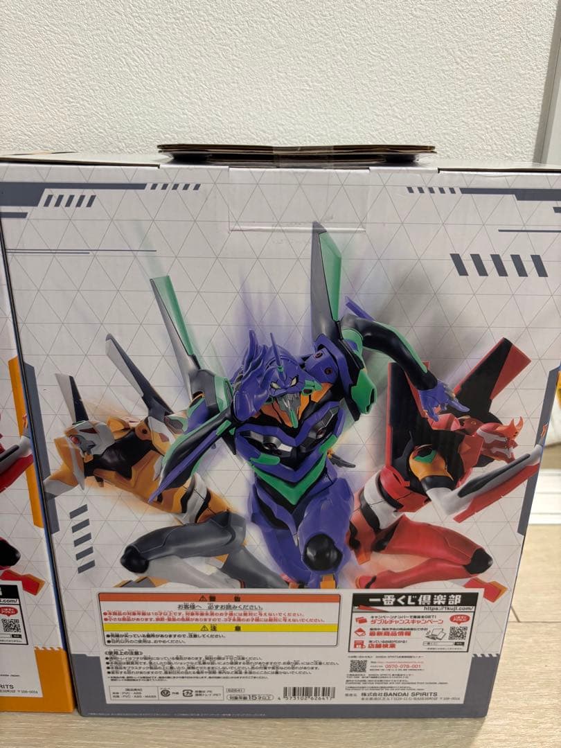 一番くじ エヴァンゲリオン 全力疾走！　フィギュアABC賞