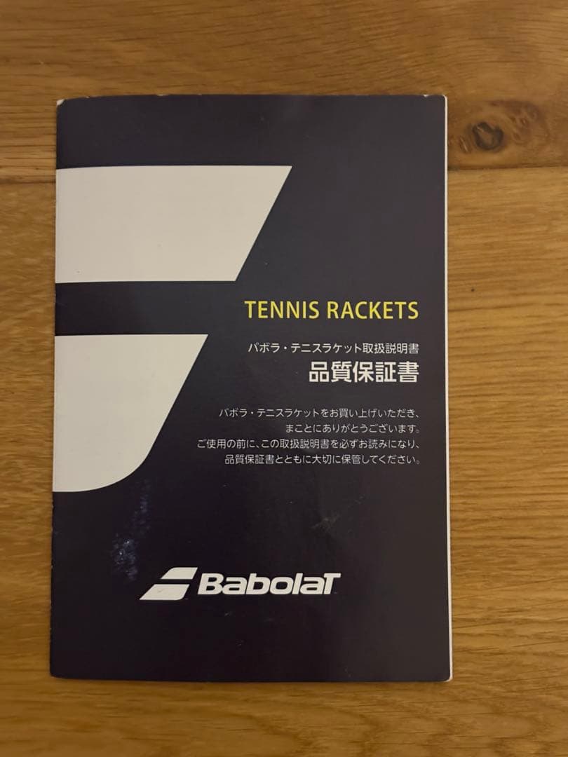 【美品】国内正規品 Babolat PURE AERO 98 g2 / 2023