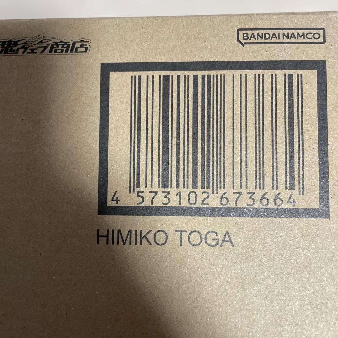 僕のヒーローアカデミア ヒロアカ S.H.Figuarts トガヒミコ