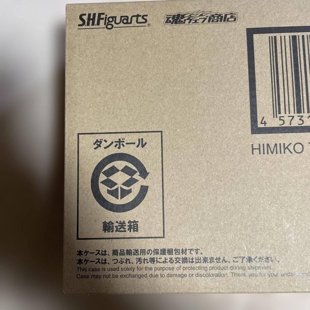 僕のヒーローアカデミア ヒロアカ S.H.Figuarts トガヒミコ