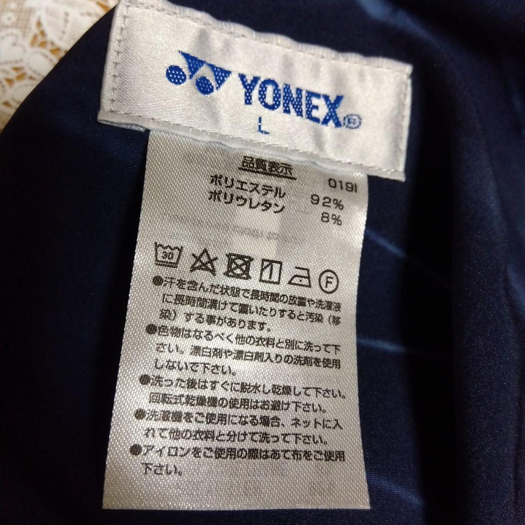 美品✨㊺ YONEXハーフパンツ／ベリークール／ユニ L／波柄／数量限定 廃盤