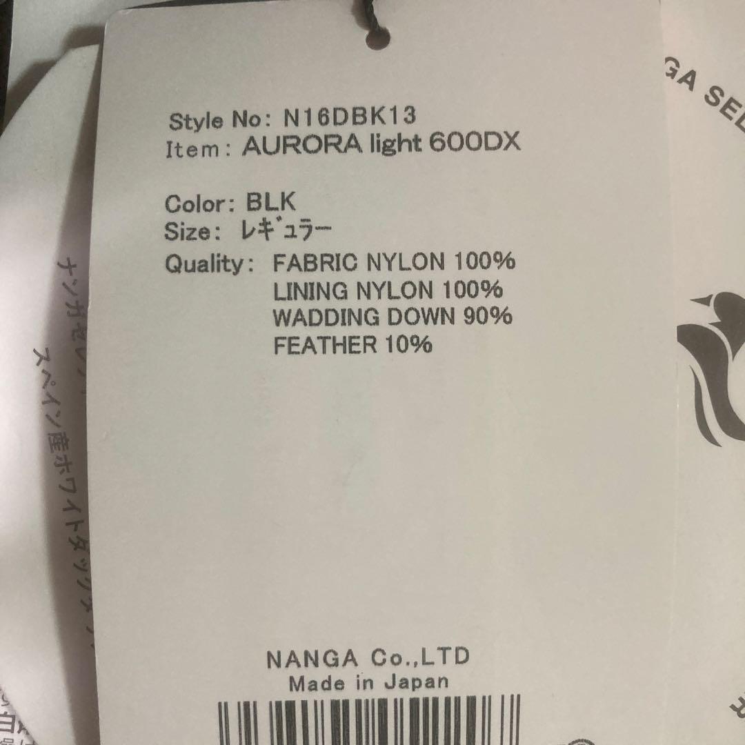 NANGA AURORA light 600DX ブラック レギュラー