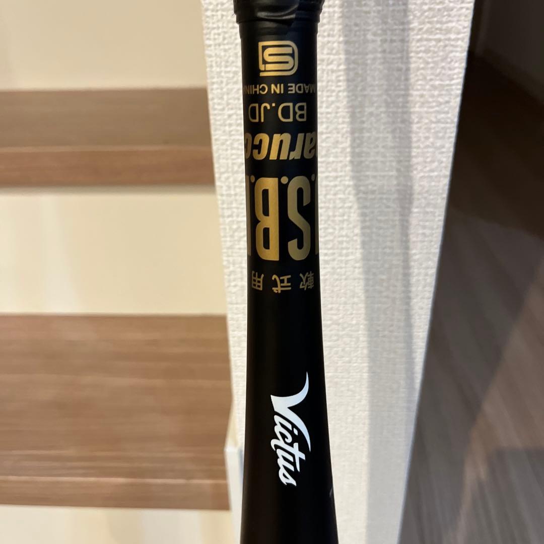 ヴィクタス VIBE 83cm/670g平均