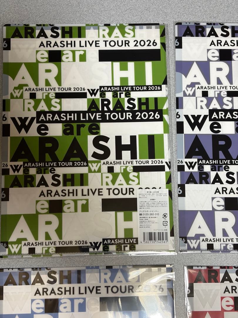 即購入◎新品We are ARASHI 2026 嵐 クリアファイル　6枚セット