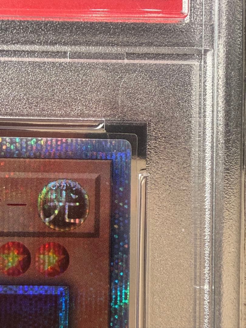 【PSA10 2枚セット】遊戯王 開闢の使者カオスソルジャー20th＆25th