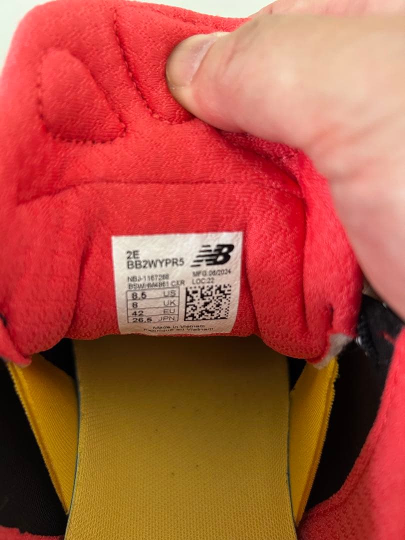 New Balance ニューバランスTwo Wxy v5 BT5 最終価格
