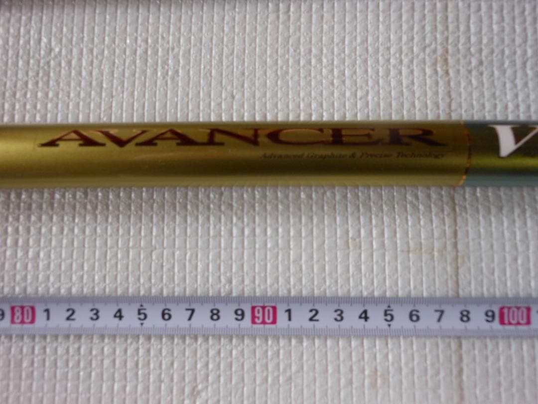 ◇　Daiwa 　鮎竿　AVANCER　 早瀬抜８５MY