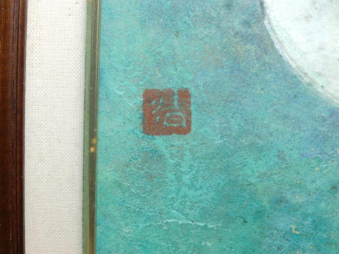 日本画 少女とポピー 約69cm x 61.5cm