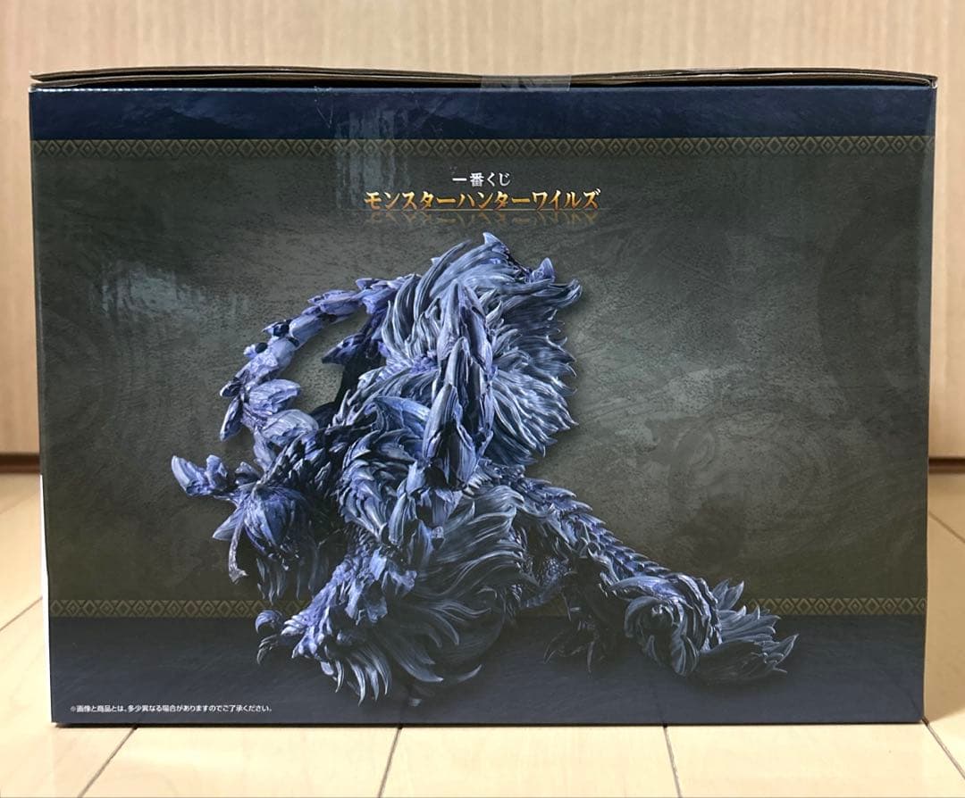 一番くじ モンスターハンター ラストワン賞 護竜アルシュベルド フィギュア