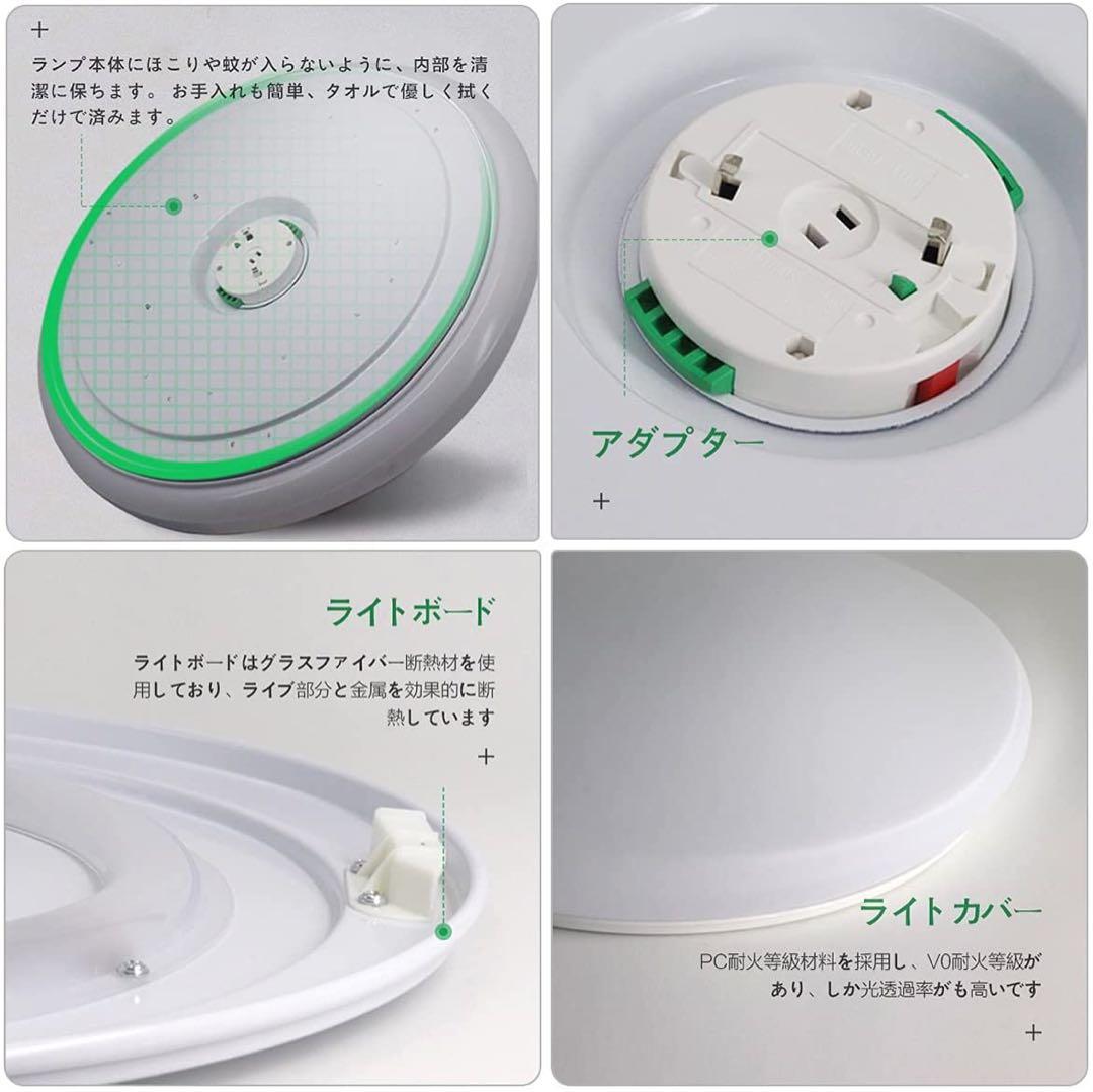 【2個セット】LEDシーリングライト 10-12畳用　電球色