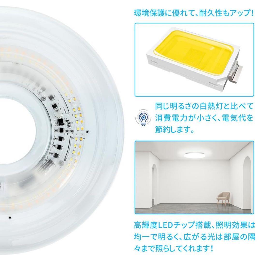 【2個セット】LEDシーリングライト 10-12畳用　電球色
