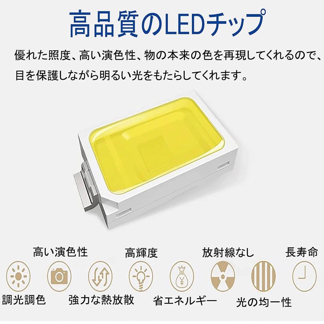 【2個セット】LEDシーリングライト 10-12畳用　電球色