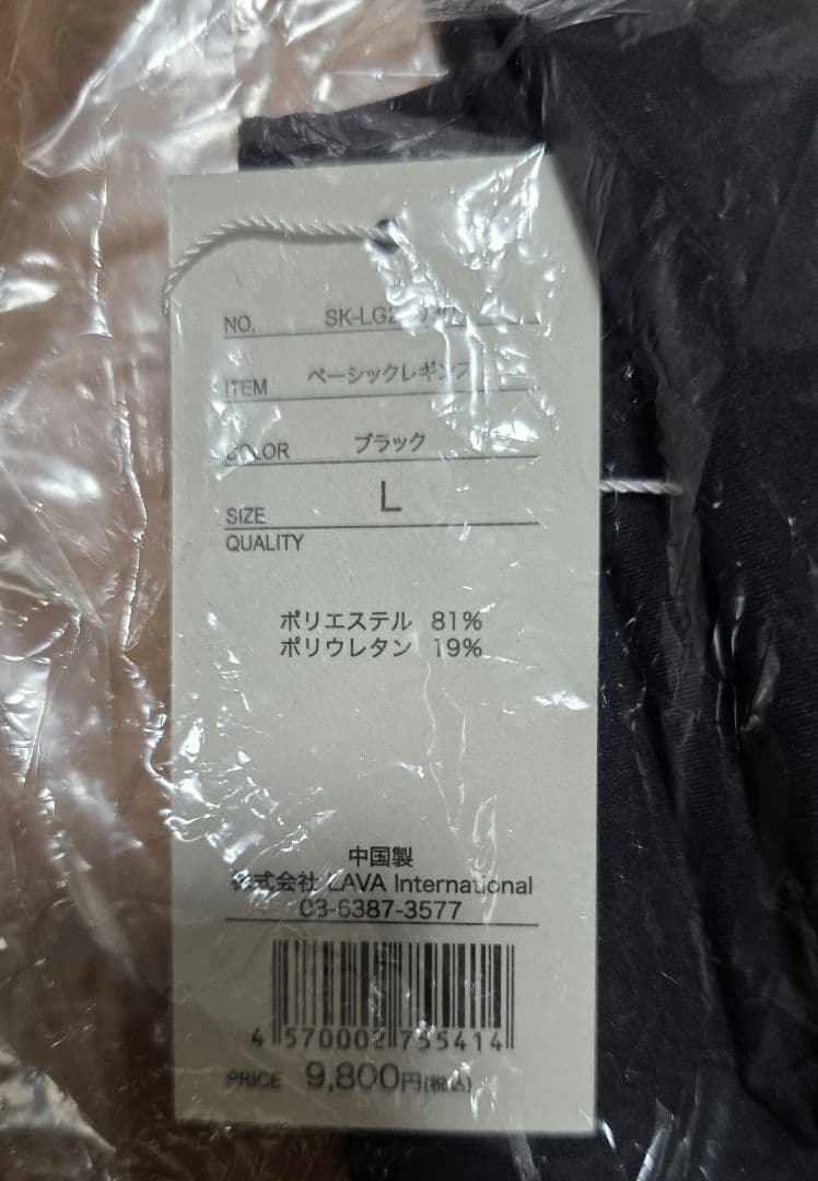LAVA ヨガ ウェア マットセット