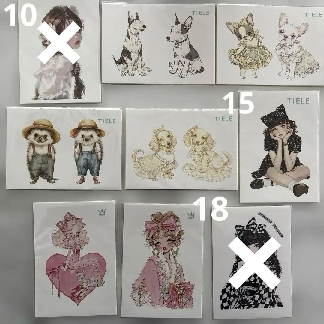 ティエル様♡おすそ分け