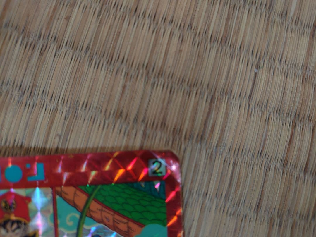 ドラゴンボールZカードダスアマダキラPPカードNo.2孫悟飯　おまけ付き