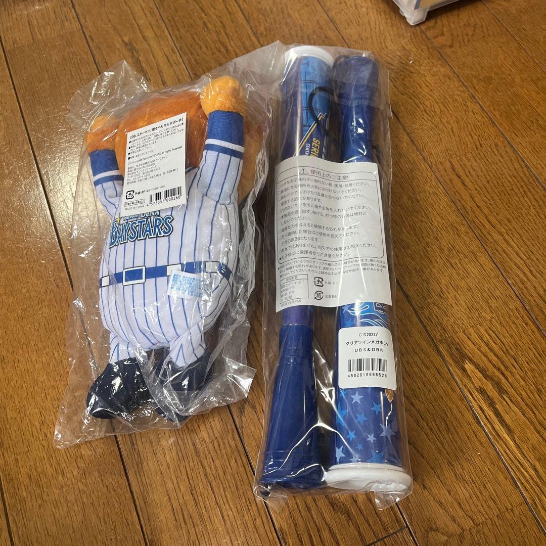 横浜DeNAベイスターズ　スターマ　DB.STARMAN まとめ売り