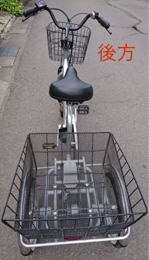 三輪自転車 大人用 未使用