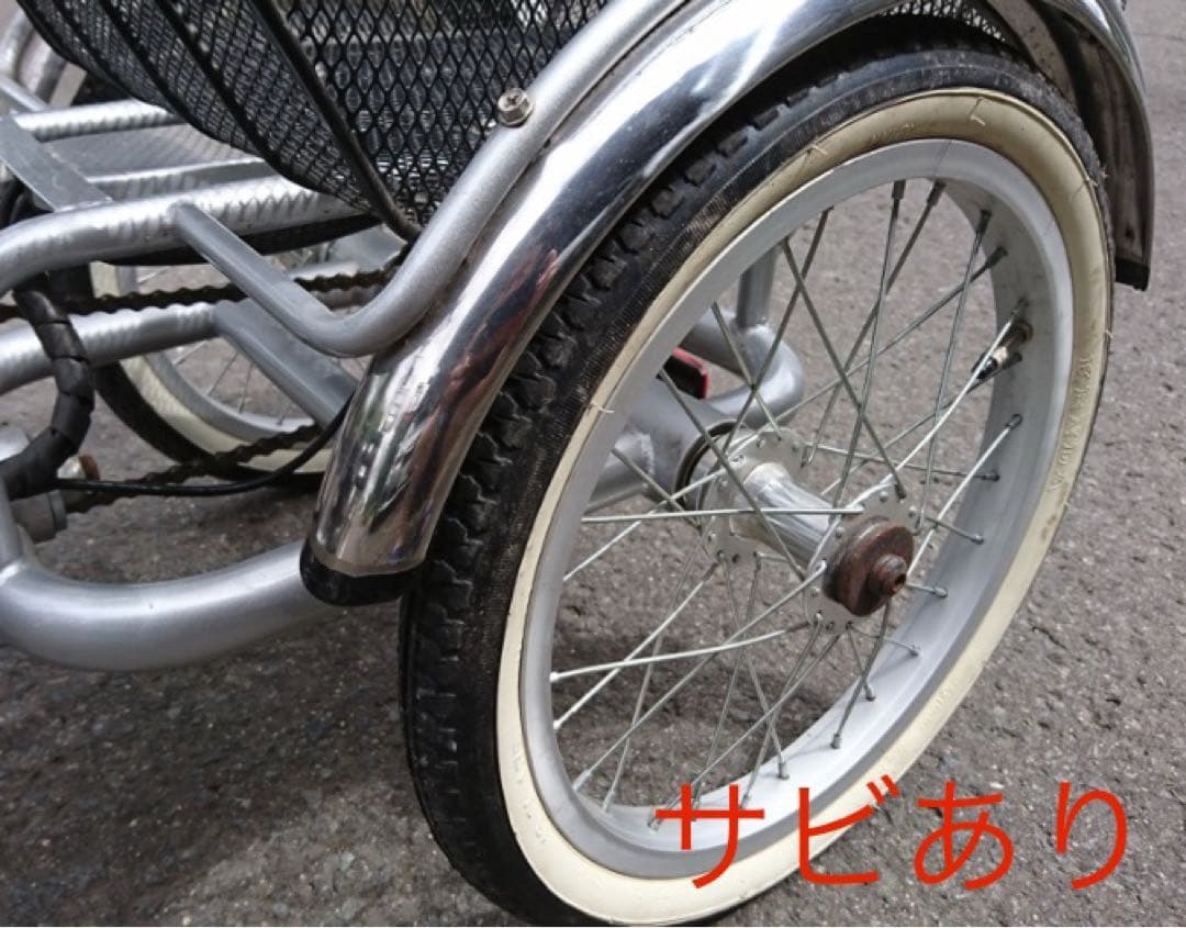 三輪自転車 大人用 未使用