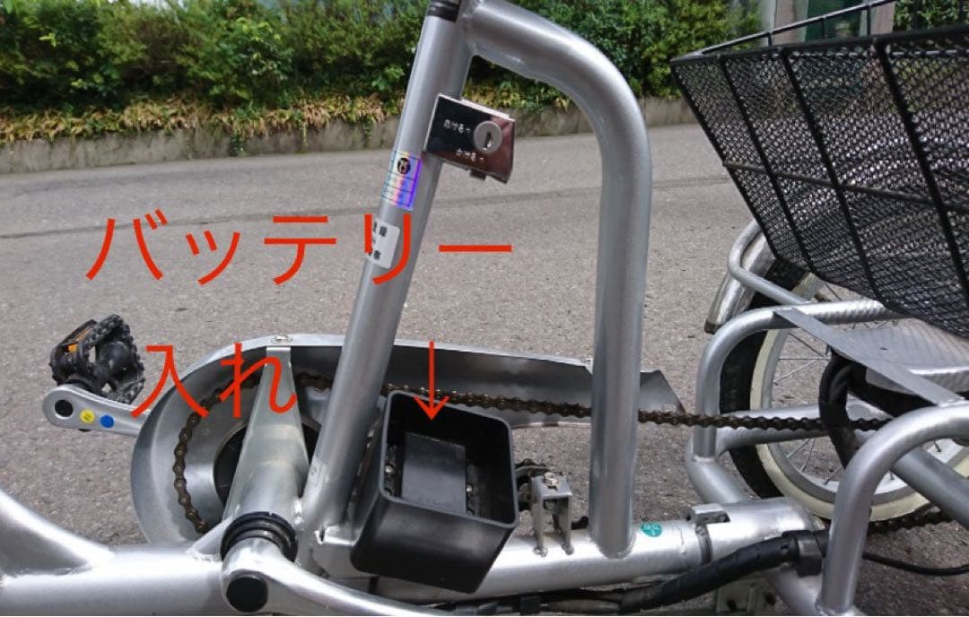 三輪自転車 大人用 未使用