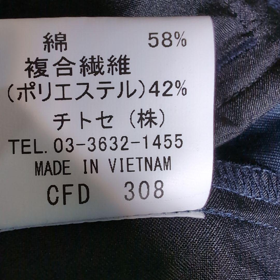 [アルべ リワインド] テーパードパンツ ARBE RW0005